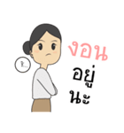 Honey.. teacher（個別スタンプ：25）
