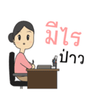 Honey.. teacher（個別スタンプ：26）