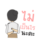 Honey.. teacher（個別スタンプ：27）
