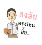 Honey.. teacher（個別スタンプ：28）