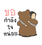 Honey.. teacher（個別スタンプ：37）