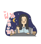 Honey.. teacher（個別スタンプ：39）