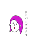 ただただシュールなスタンプ（個別スタンプ：3）