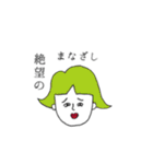 ただただシュールなスタンプ（個別スタンプ：6）