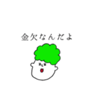 ただただシュールなスタンプ（個別スタンプ：11）