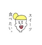 ただただシュールなスタンプ（個別スタンプ：13）