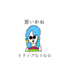 ただただシュールなスタンプ（個別スタンプ：15）