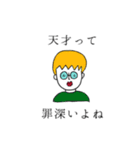 ただただシュールなスタンプ（個別スタンプ：17）