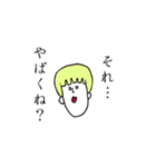 ただただシュールなスタンプ（個別スタンプ：20）