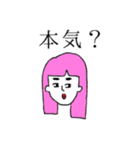 ただただシュールなスタンプ（個別スタンプ：24）