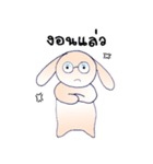 BABO rabbit（個別スタンプ：14）