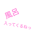 打つのがめんどくさい時スタンプ（個別スタンプ：3）