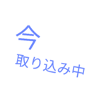 打つのがめんどくさい時スタンプ（個別スタンプ：4）