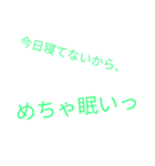 打つのがめんどくさい時スタンプ（個別スタンプ：8）