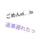 打つのがめんどくさい時スタンプ（個別スタンプ：10）