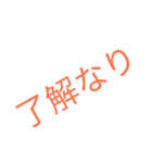 打つのがめんどくさい時スタンプ（個別スタンプ：13）