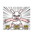 Rabbit Wrestler: A Day in the life（個別スタンプ：5）