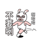 Rabbit Wrestler: A Day in the life（個別スタンプ：17）