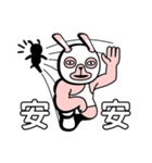 Rabbit Wrestler: A Day in the life（個別スタンプ：25）
