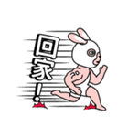 Rabbit Wrestler: A Day in the life（個別スタンプ：30）