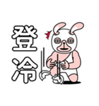 Rabbit Wrestler: A Day in the life（個別スタンプ：32）