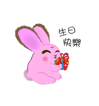 pinky the rabbit（個別スタンプ：7）