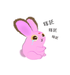 pinky the rabbit（個別スタンプ：8）