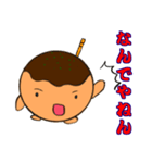 たこ焼き王国（個別スタンプ：1）