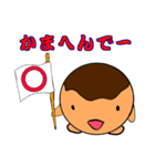 たこ焼き王国（個別スタンプ：3）