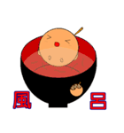 たこ焼き王国（個別スタンプ：5）