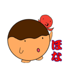たこ焼き王国（個別スタンプ：8）
