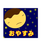 たこ焼き王国（個別スタンプ：10）