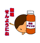 たこ焼き王国（個別スタンプ：11）