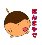たこ焼き王国（個別スタンプ：12）