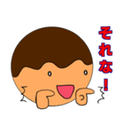 たこ焼き王国（個別スタンプ：19）