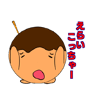 たこ焼き王国（個別スタンプ：20）