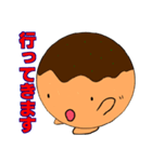 たこ焼き王国（個別スタンプ：21）