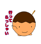 たこ焼き王国（個別スタンプ：22）