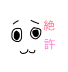 困り眉毛のあんちくしょう（個別スタンプ：7）