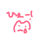 ねるそ！（個別スタンプ：1）
