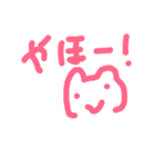 ねるそ！（個別スタンプ：2）