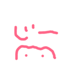 ねるそ！（個別スタンプ：6）