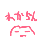 ねるそ！（個別スタンプ：9）