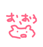 ねるそ！（個別スタンプ：10）