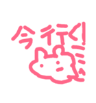 ねるそ！（個別スタンプ：12）