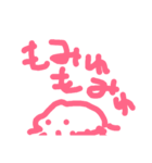 ねるそ！（個別スタンプ：13）