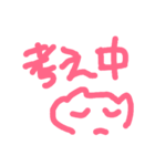 ねるそ！（個別スタンプ：14）