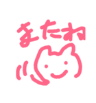 ねるそ！（個別スタンプ：16）