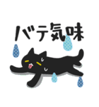 レトロな黒猫と夏（個別スタンプ：12）