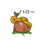もぐらDURURU ver.2（個別スタンプ：1）